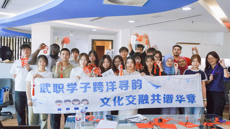 武职学子游学马来西亚：跨越山海...