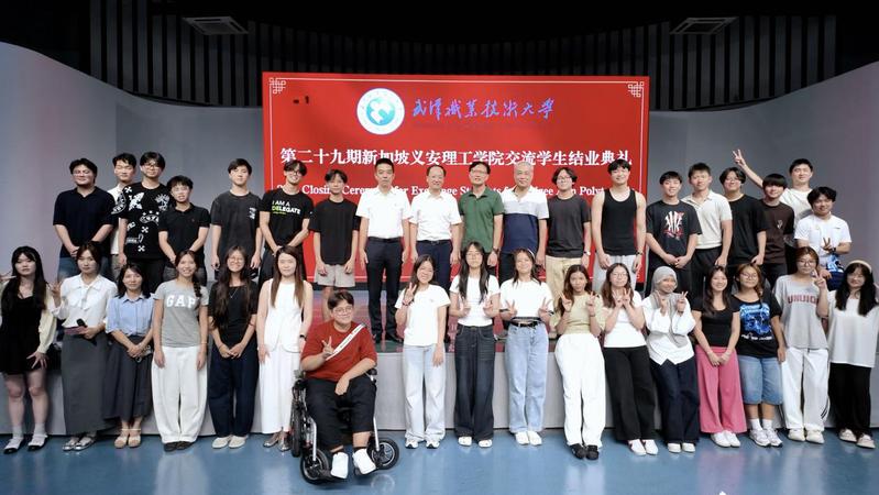 山海赴约续情谊  武汉职业技术...