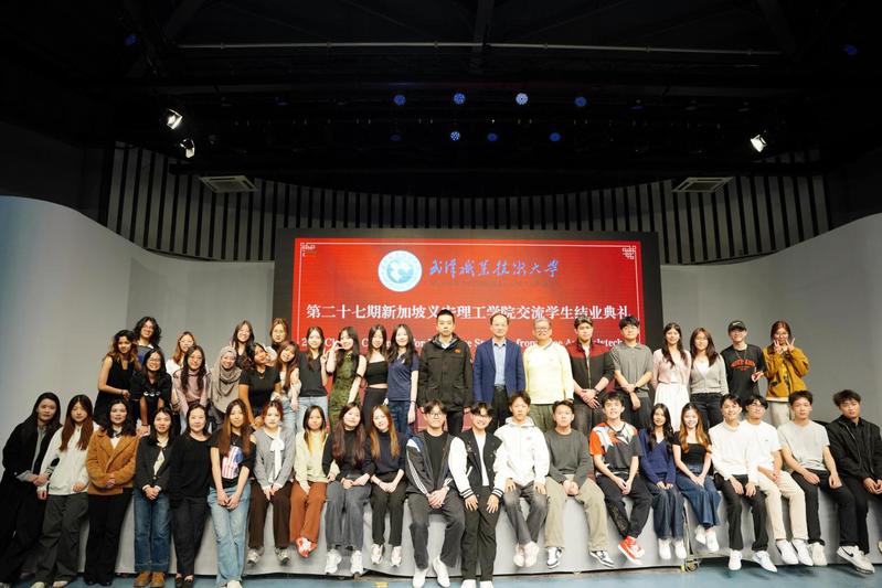 山海同行共话交融 校际携手再启...