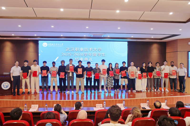 武汉职业技术大学2026年春季...