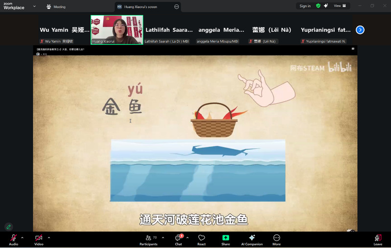 112天云端传薪火 职教出海筑...