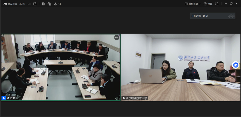 武汉职业技术大学与哈萨克斯坦塞...